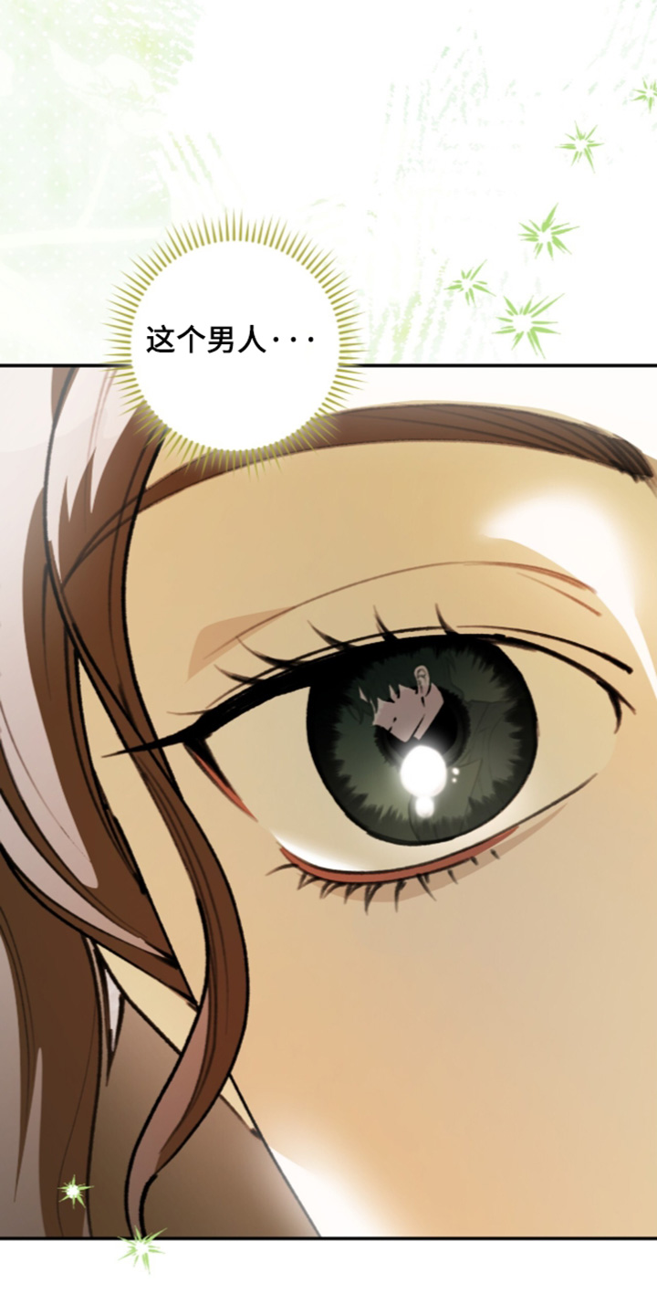 第87话11