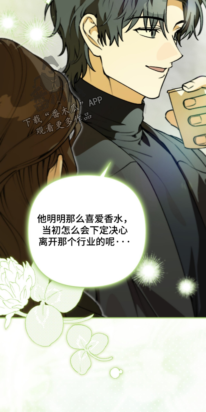 第87话9