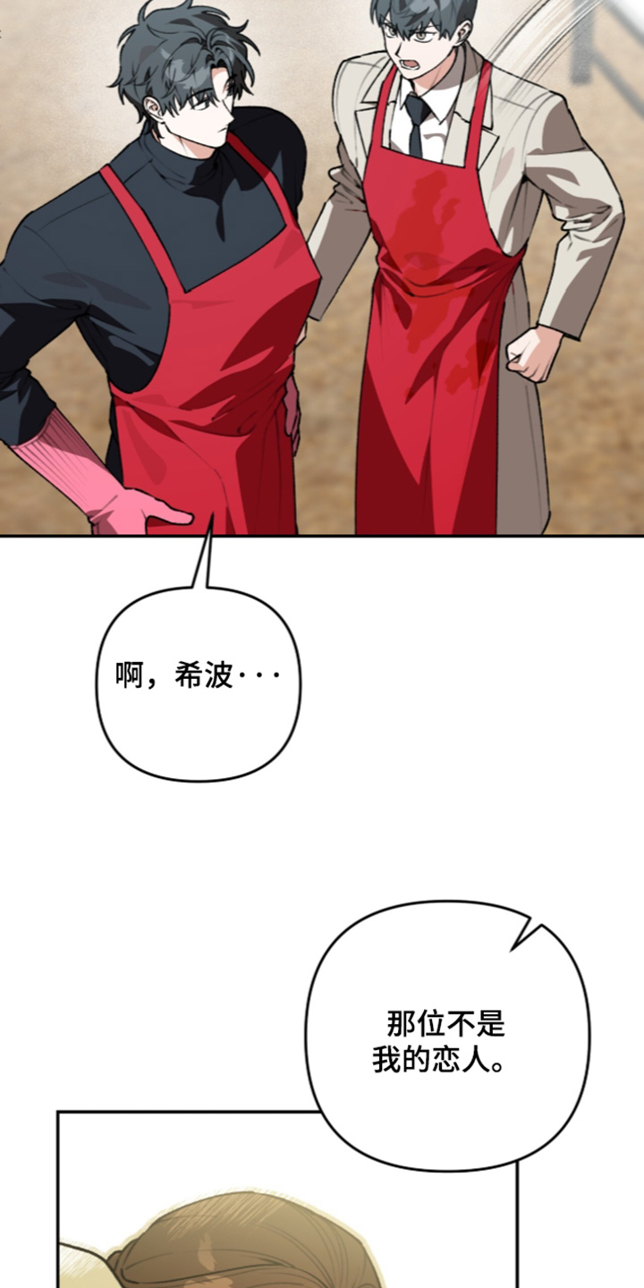 第87话25