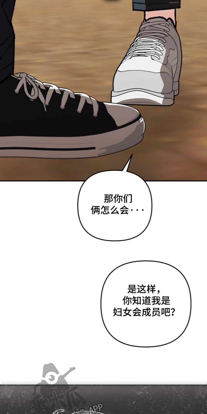 第87话27