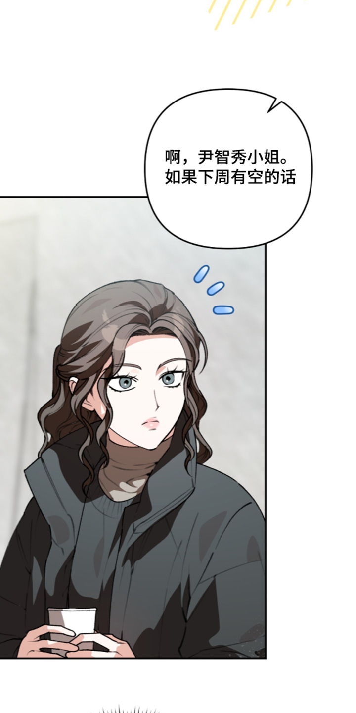 第87话2