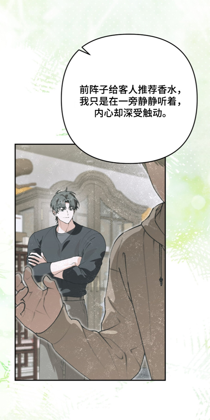 第87话10
