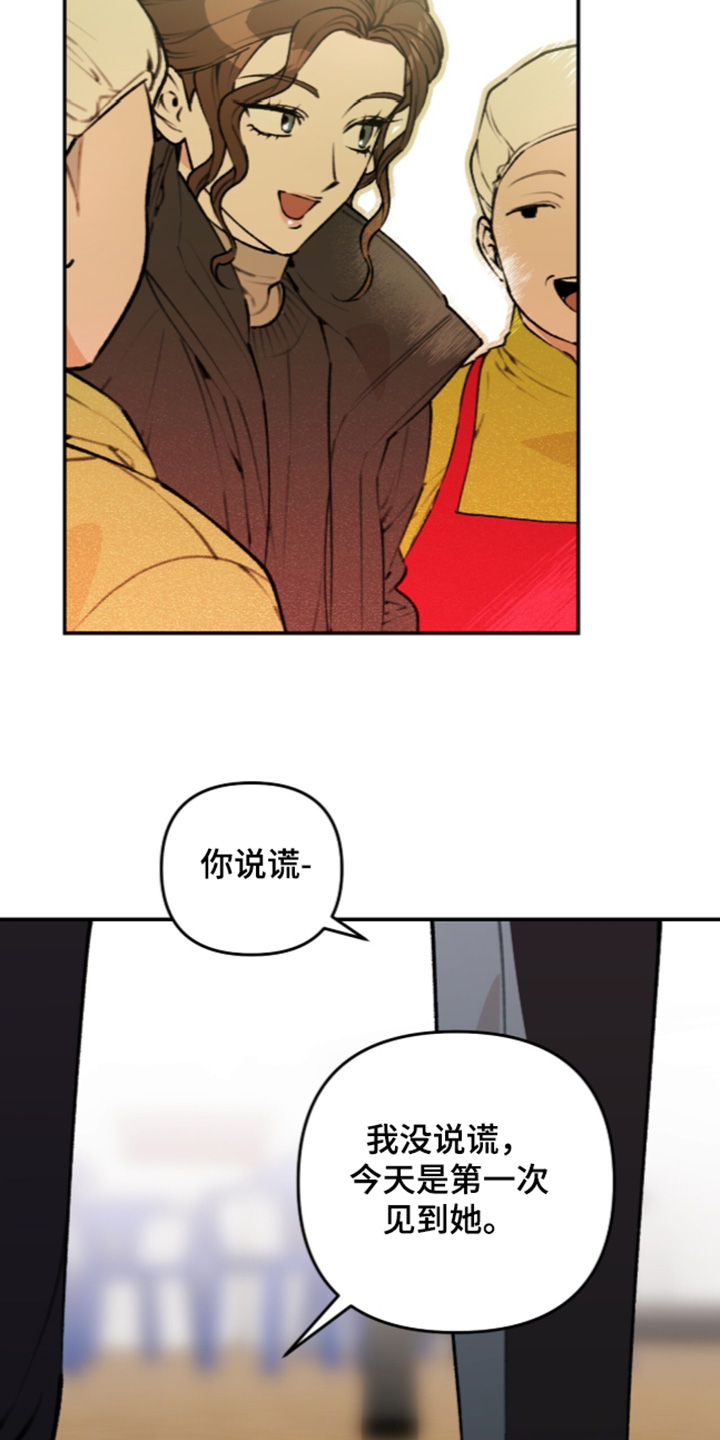 第87话26