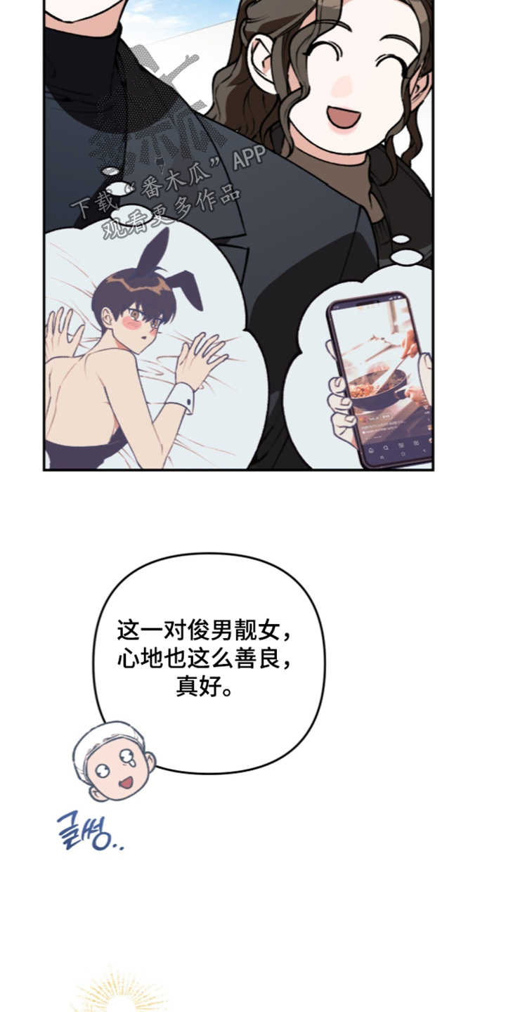 第87话22