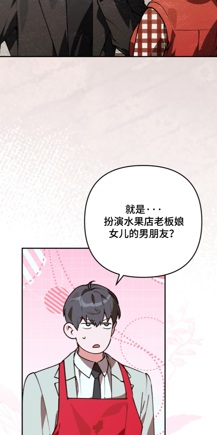 第87话31