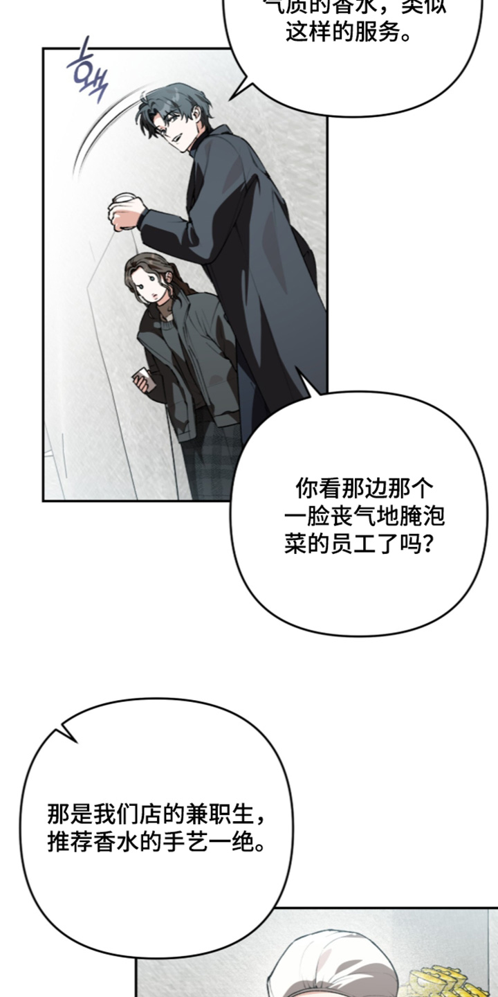第87话7