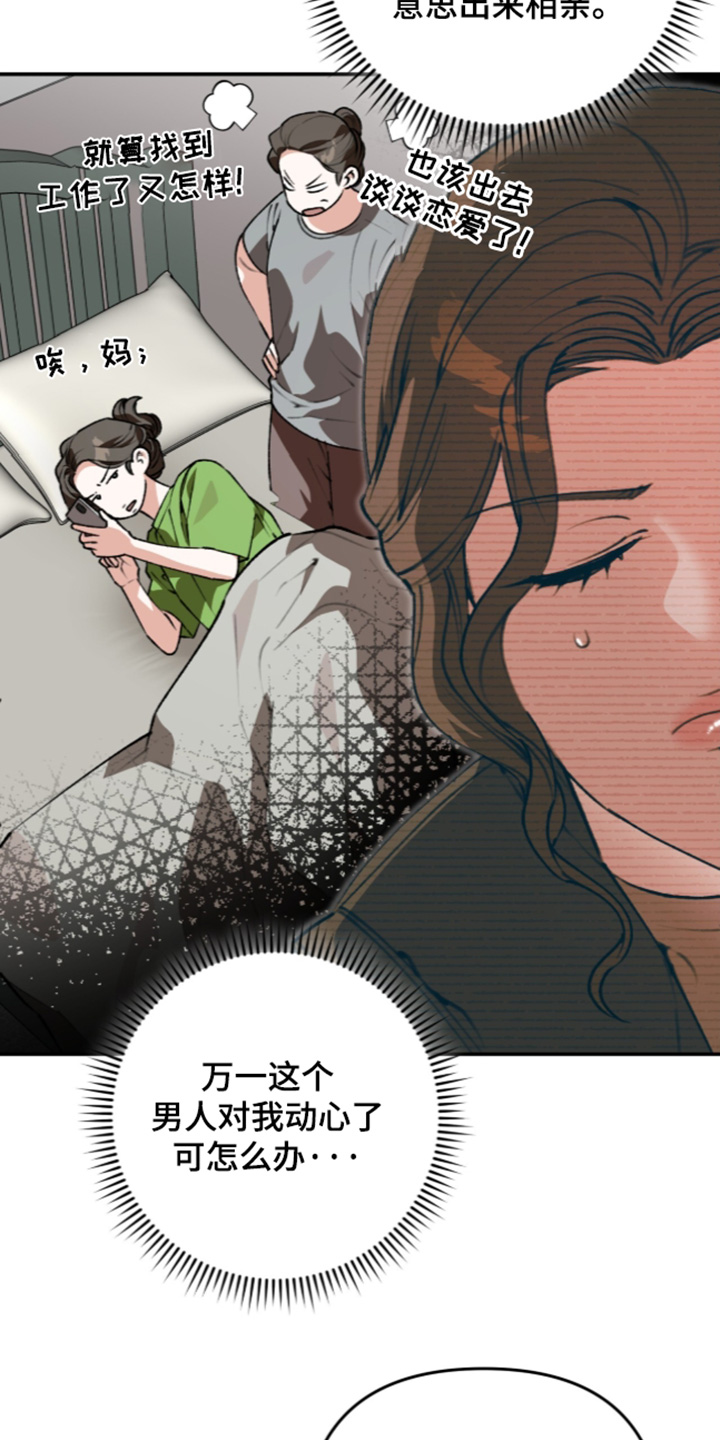 第87话4
