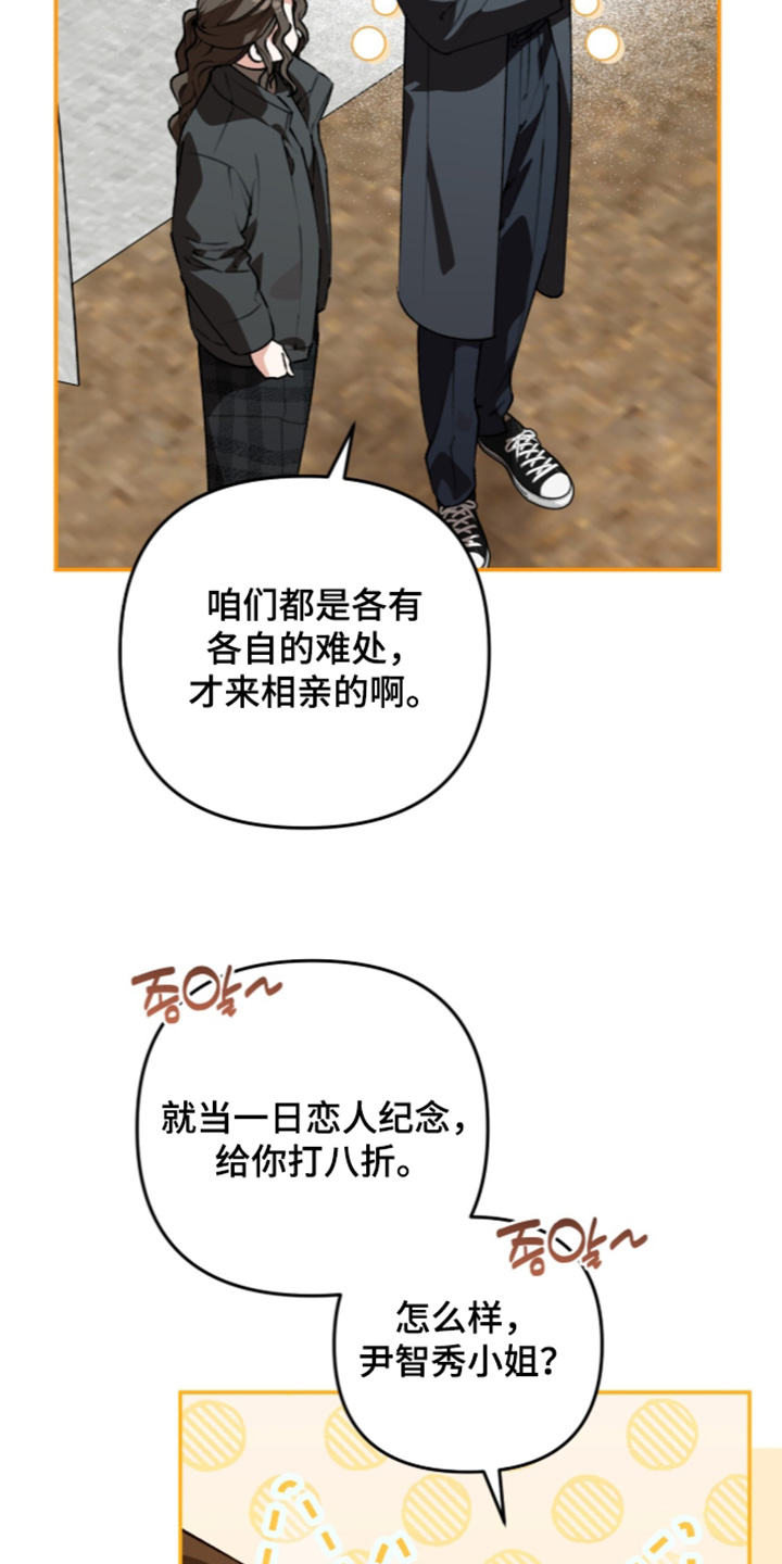 第87话14