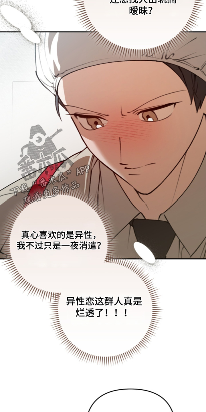 第87话19