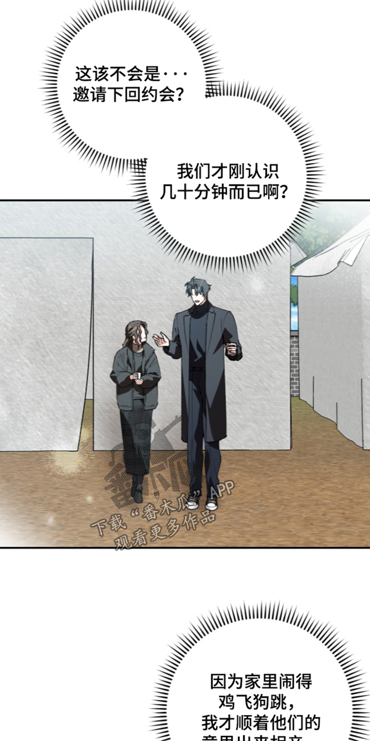 第87话3