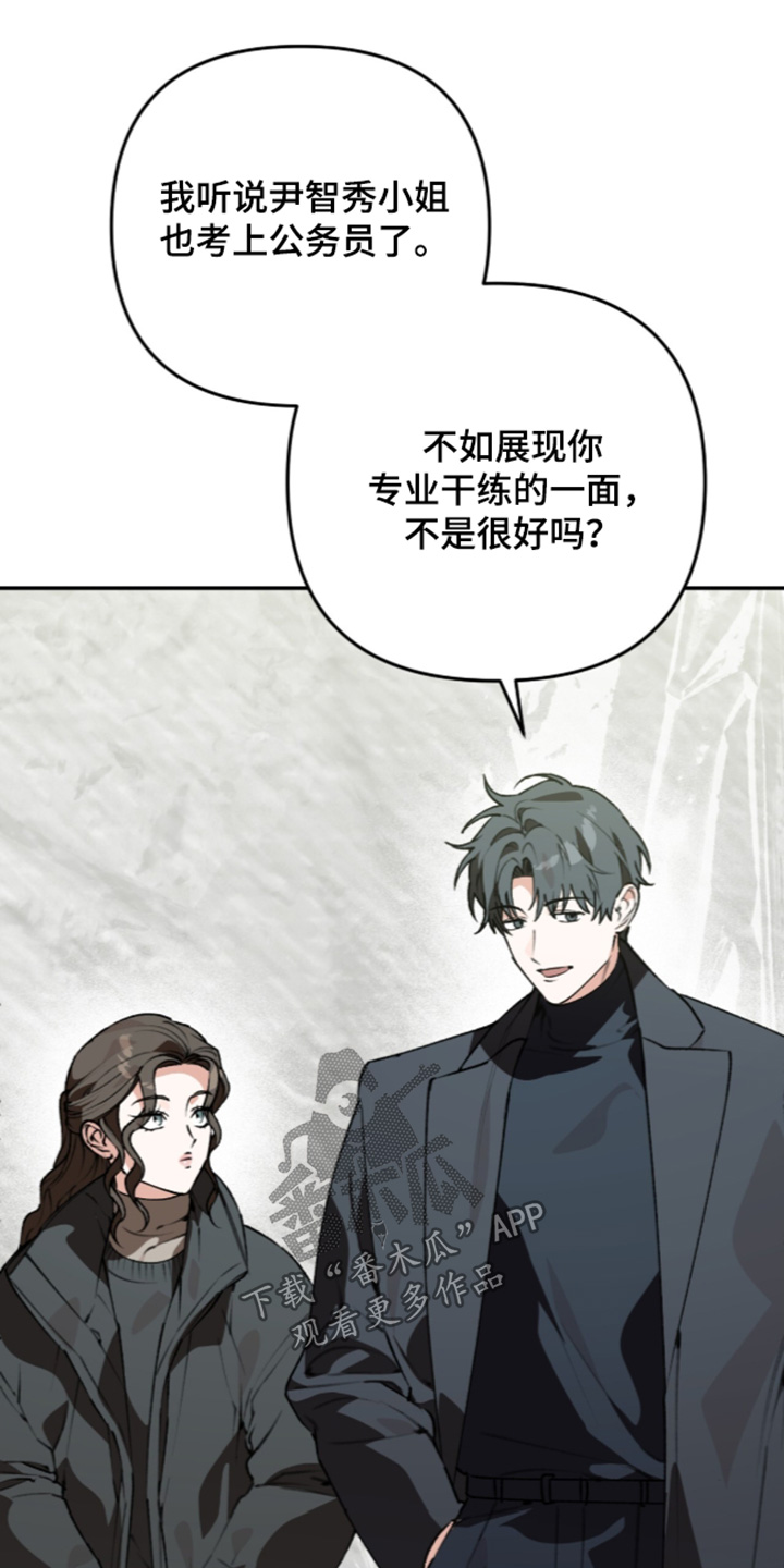 第87话12