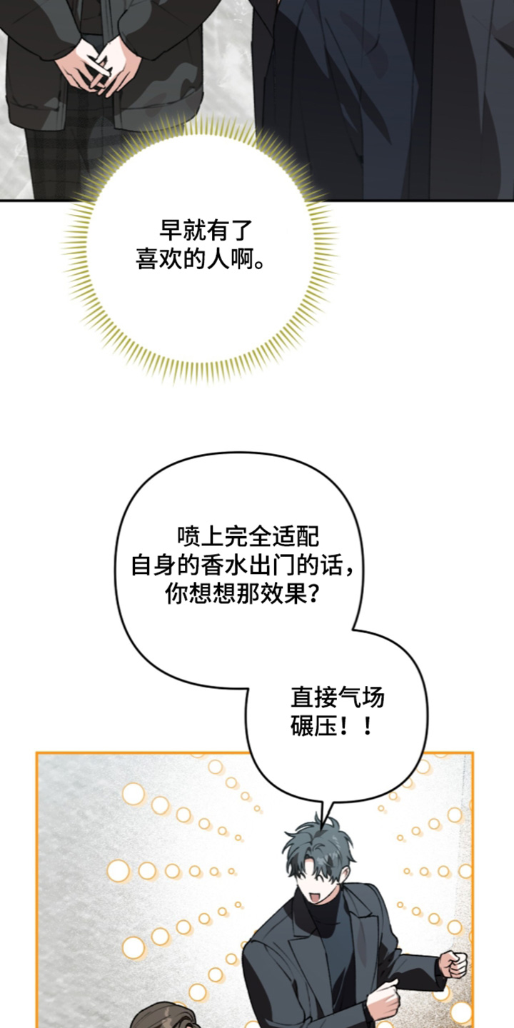 第87话13