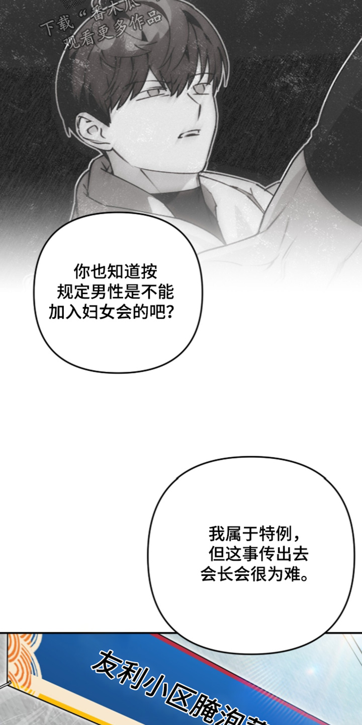 第87话28