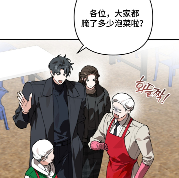 第87话20