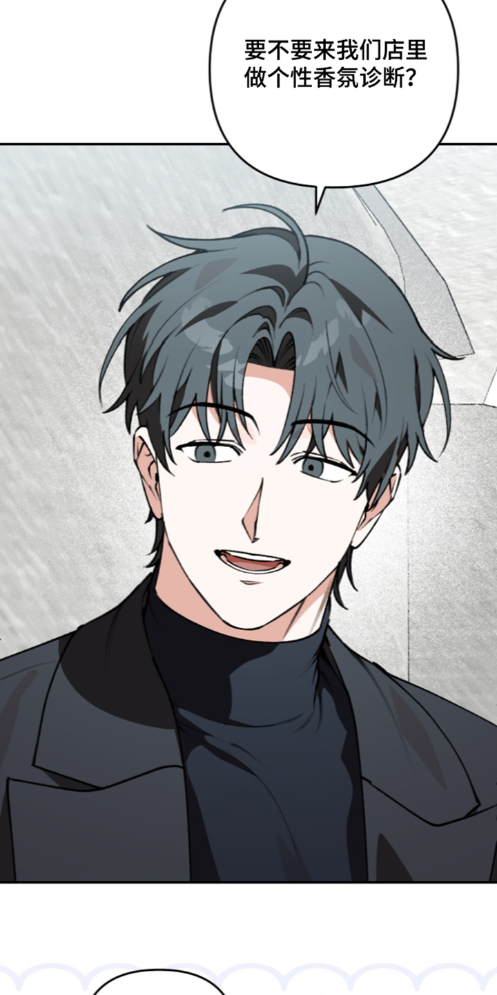 第87话5