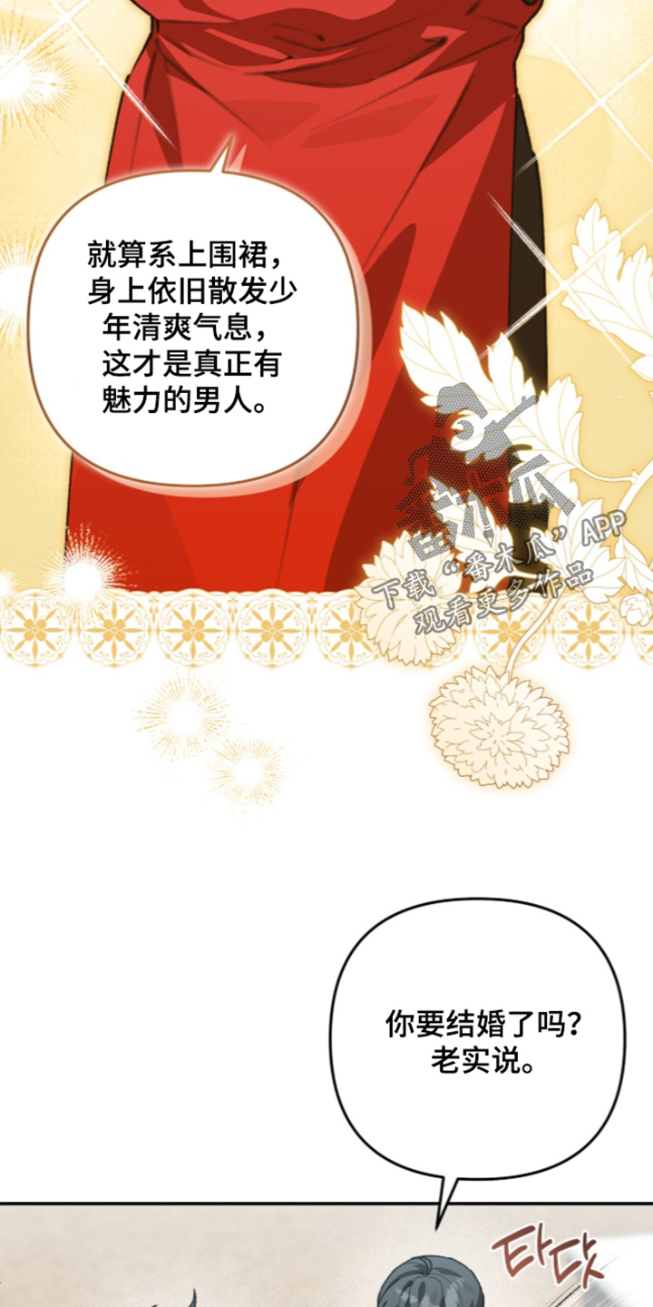 第87话24