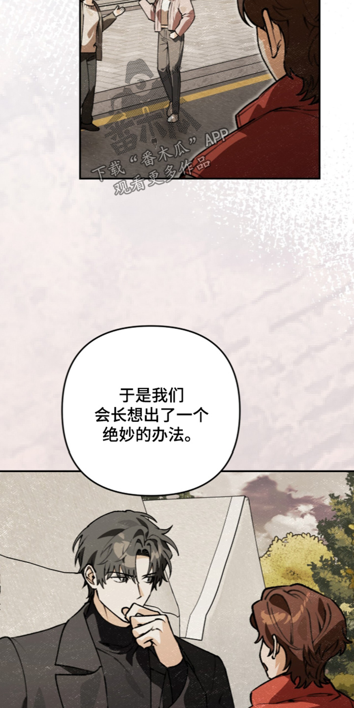 第87话30