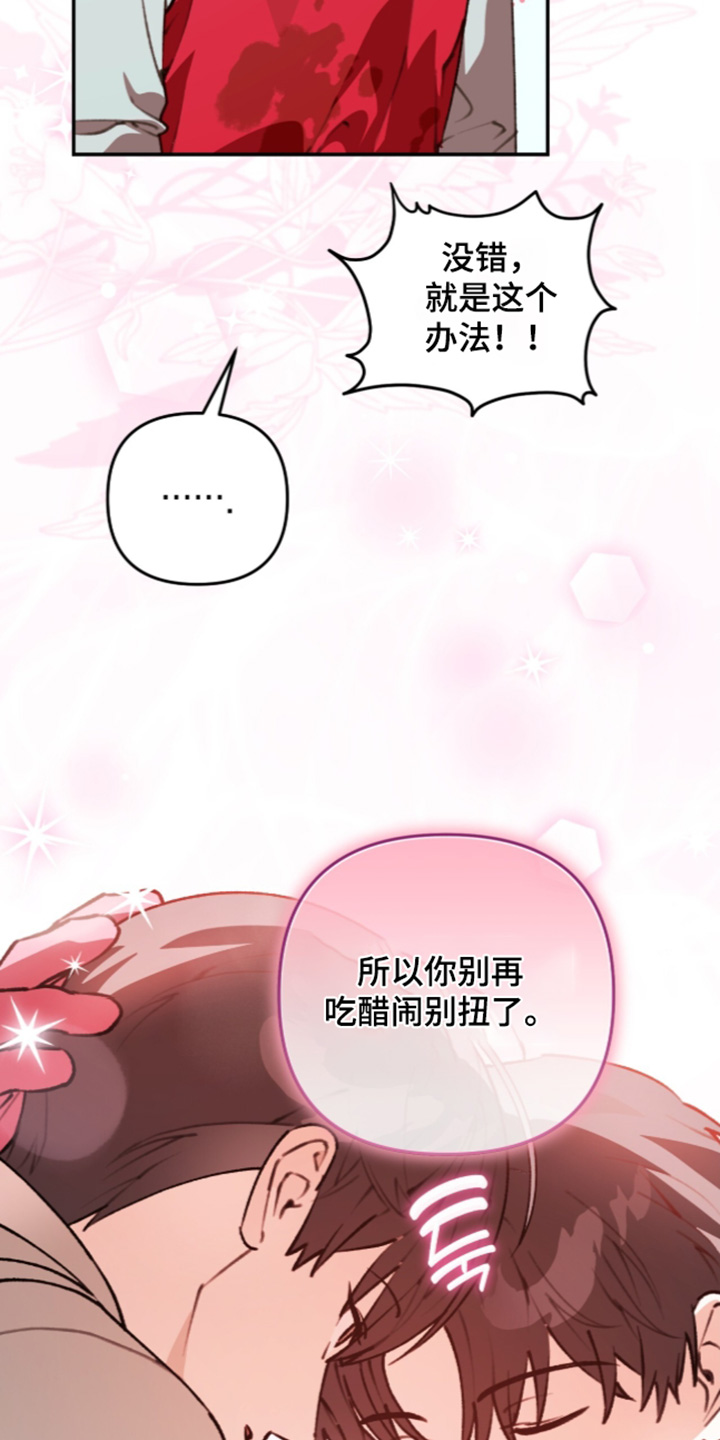 第87话32