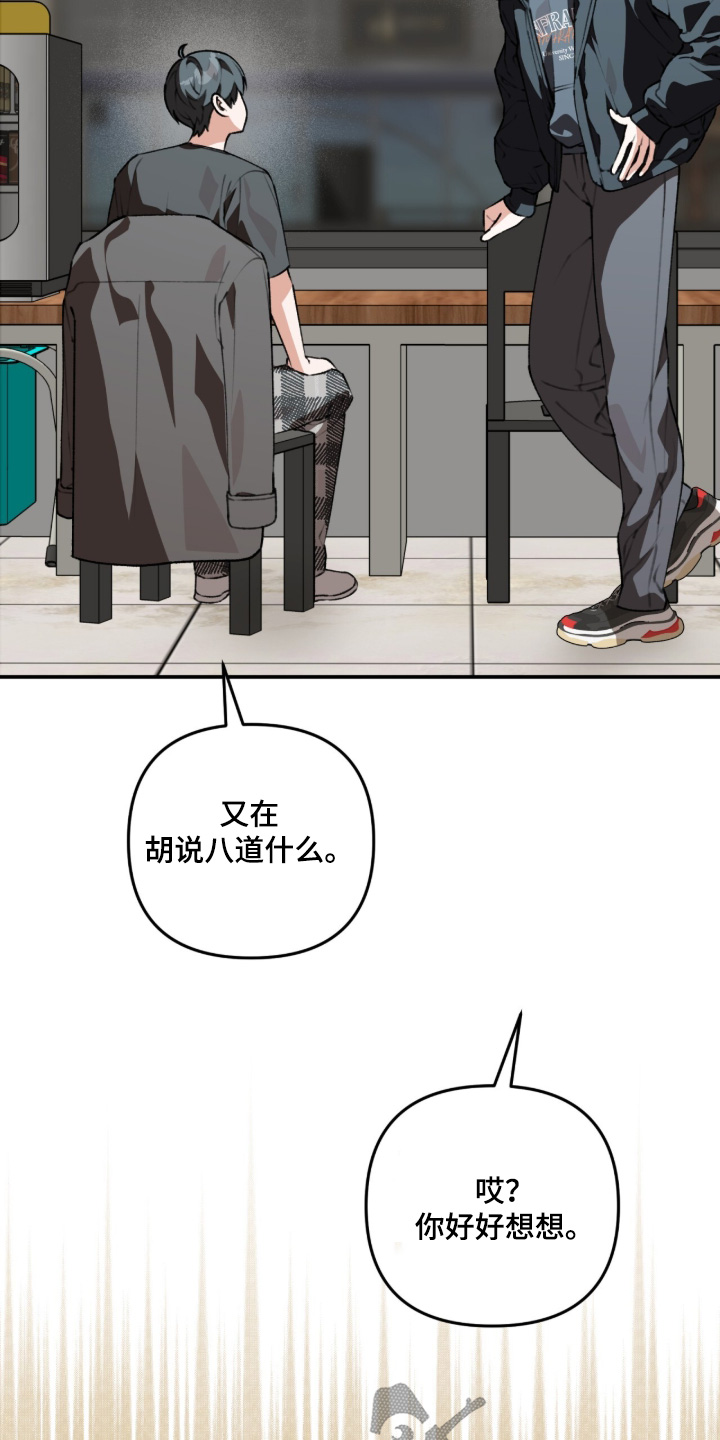 第85话15