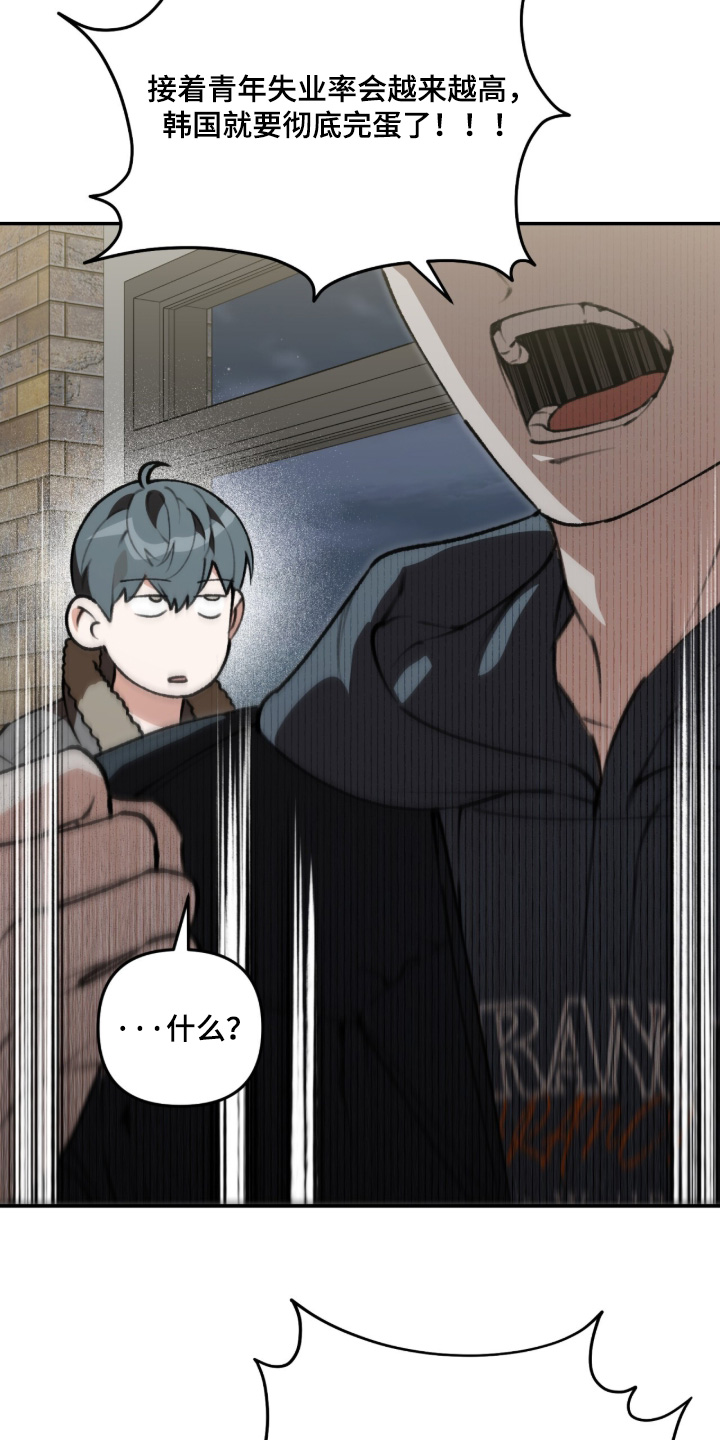 第85话19