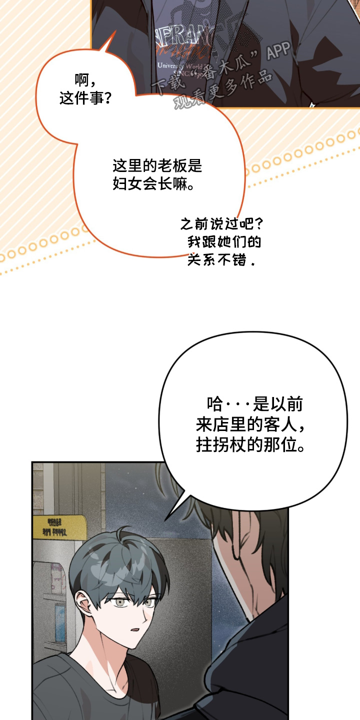 第85话13
