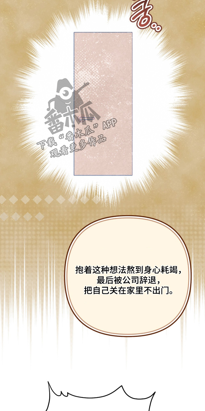 第85话18