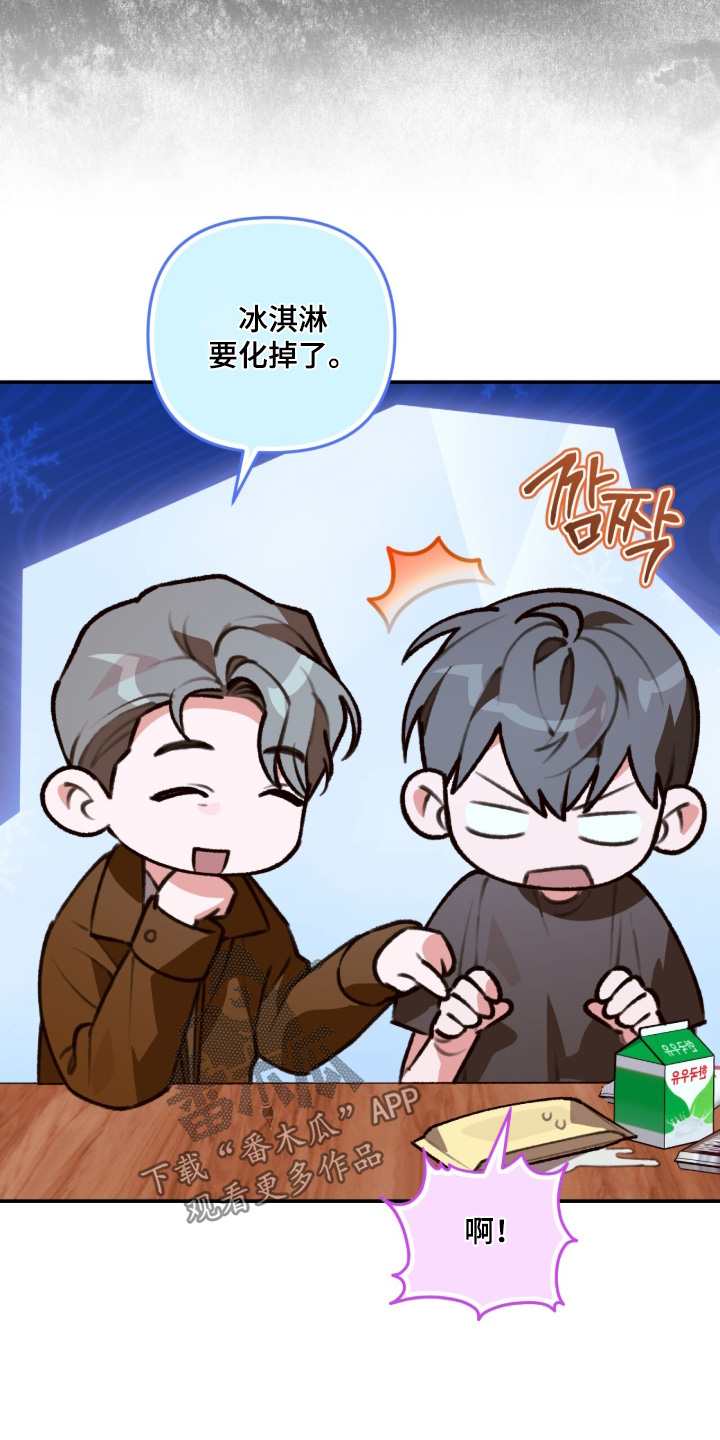 第85话2