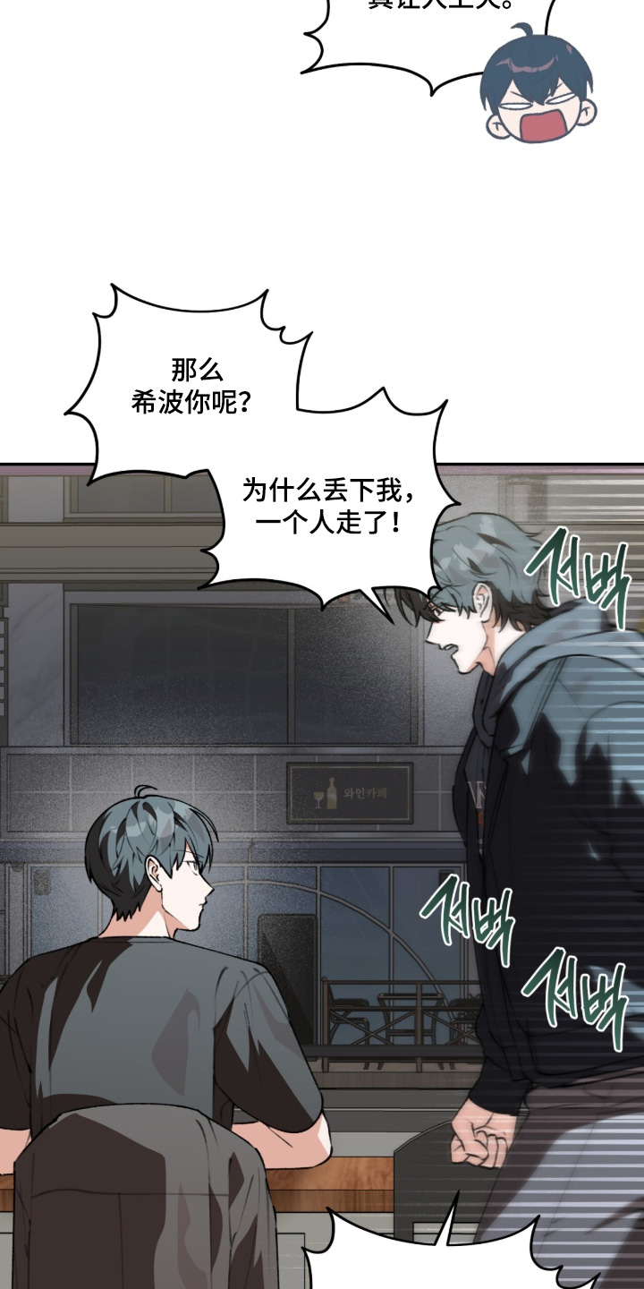 第85话11