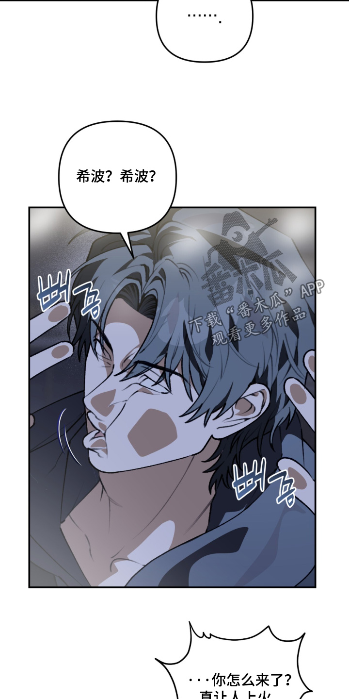 第85话10