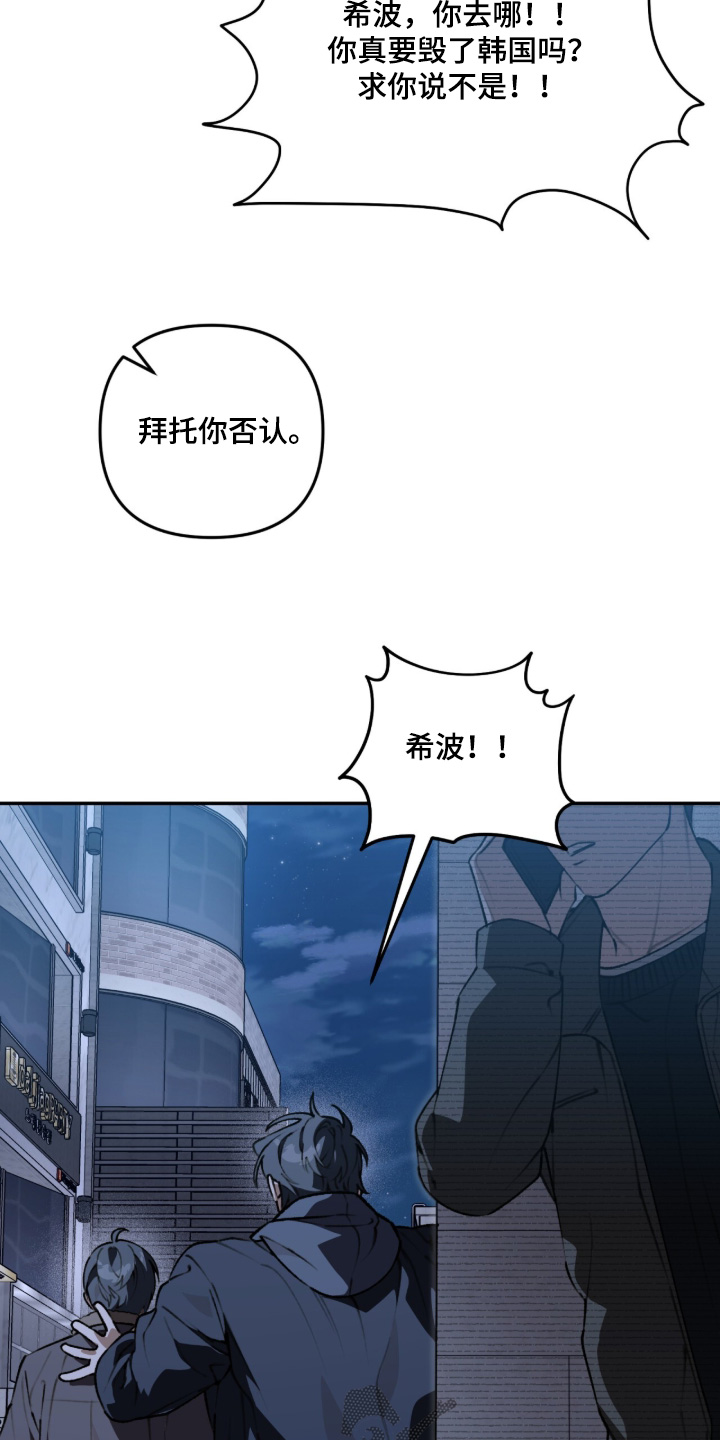 第85话21