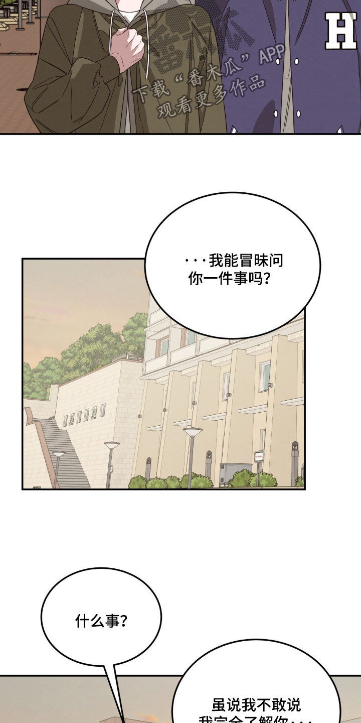 第52话15