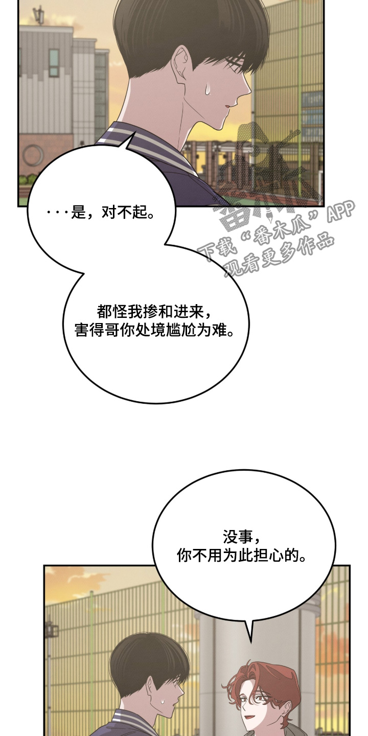 第52话2