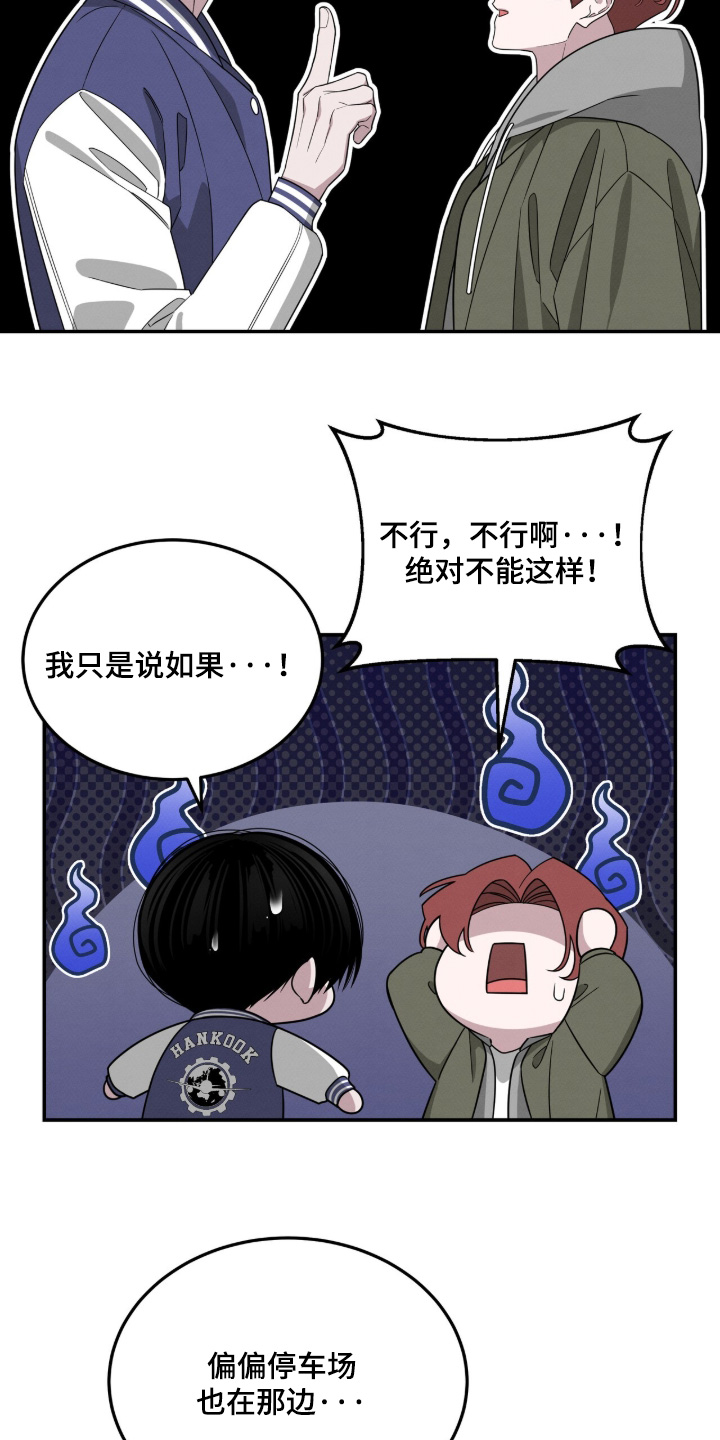 第52话6