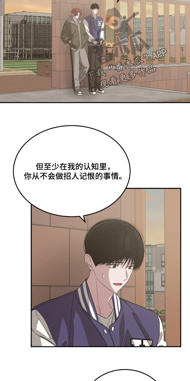 第52话17