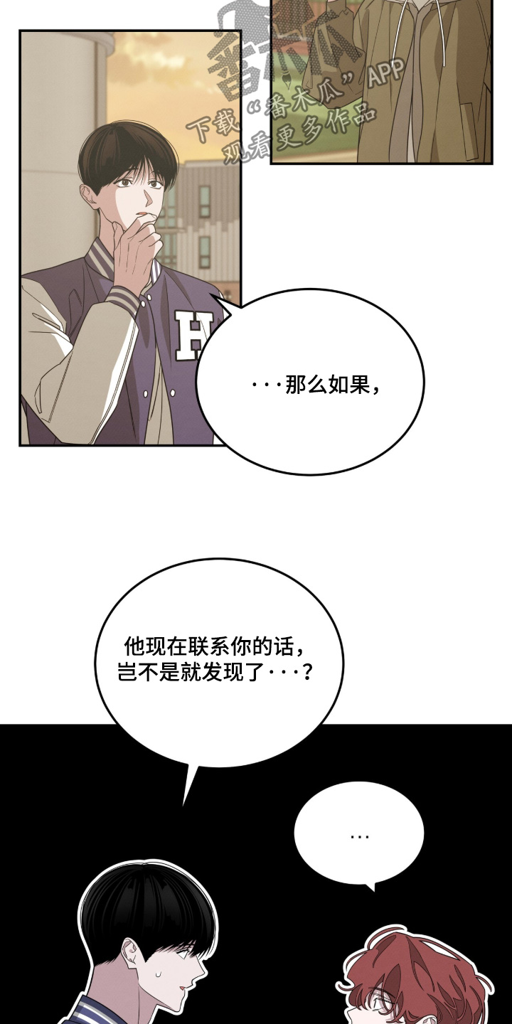 第52话5