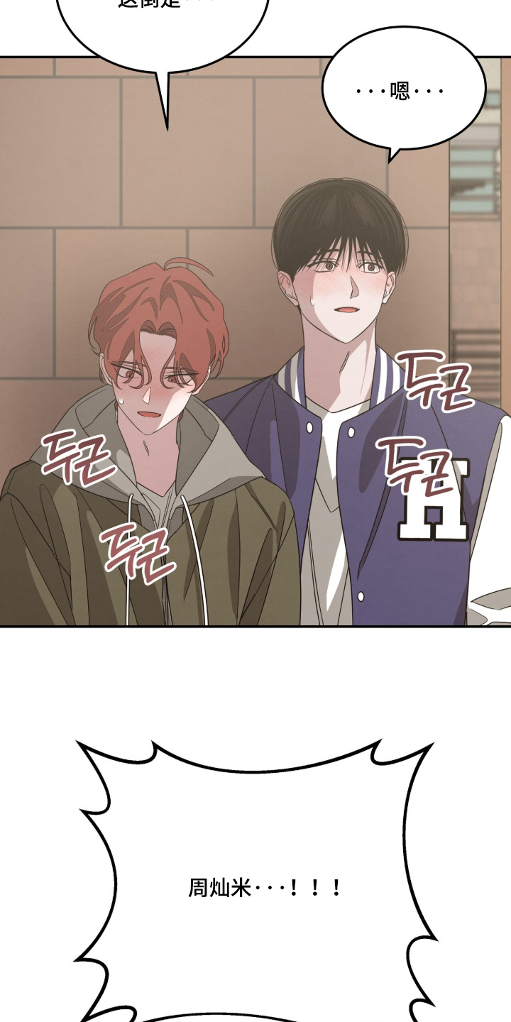 第52话13