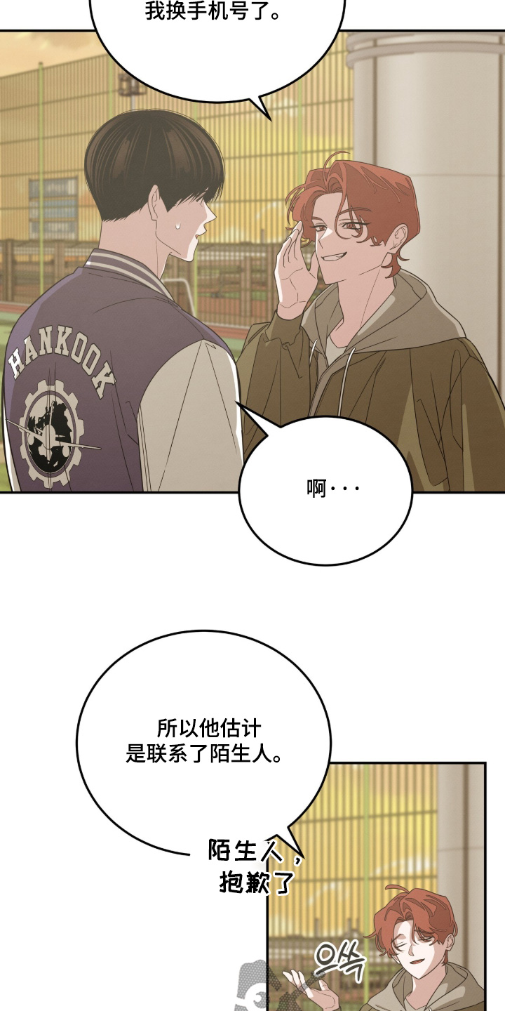 第52话4