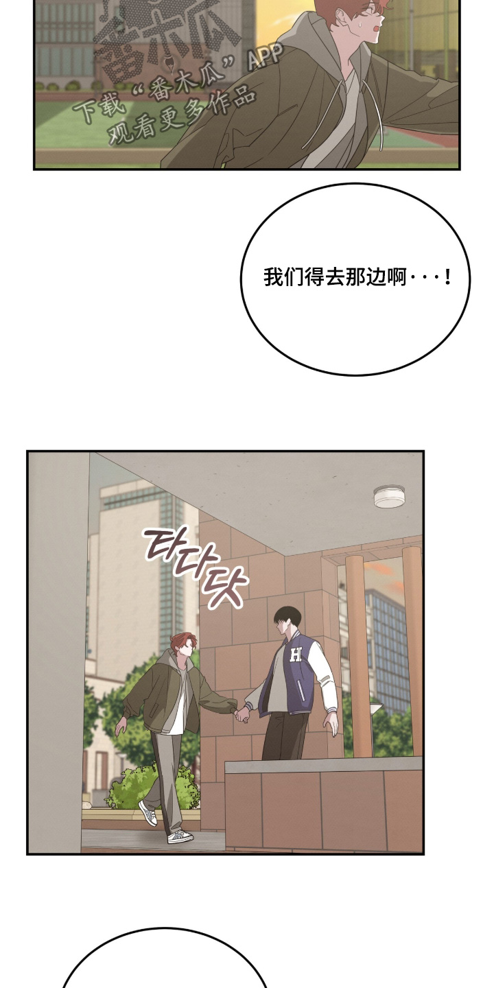 第52话10