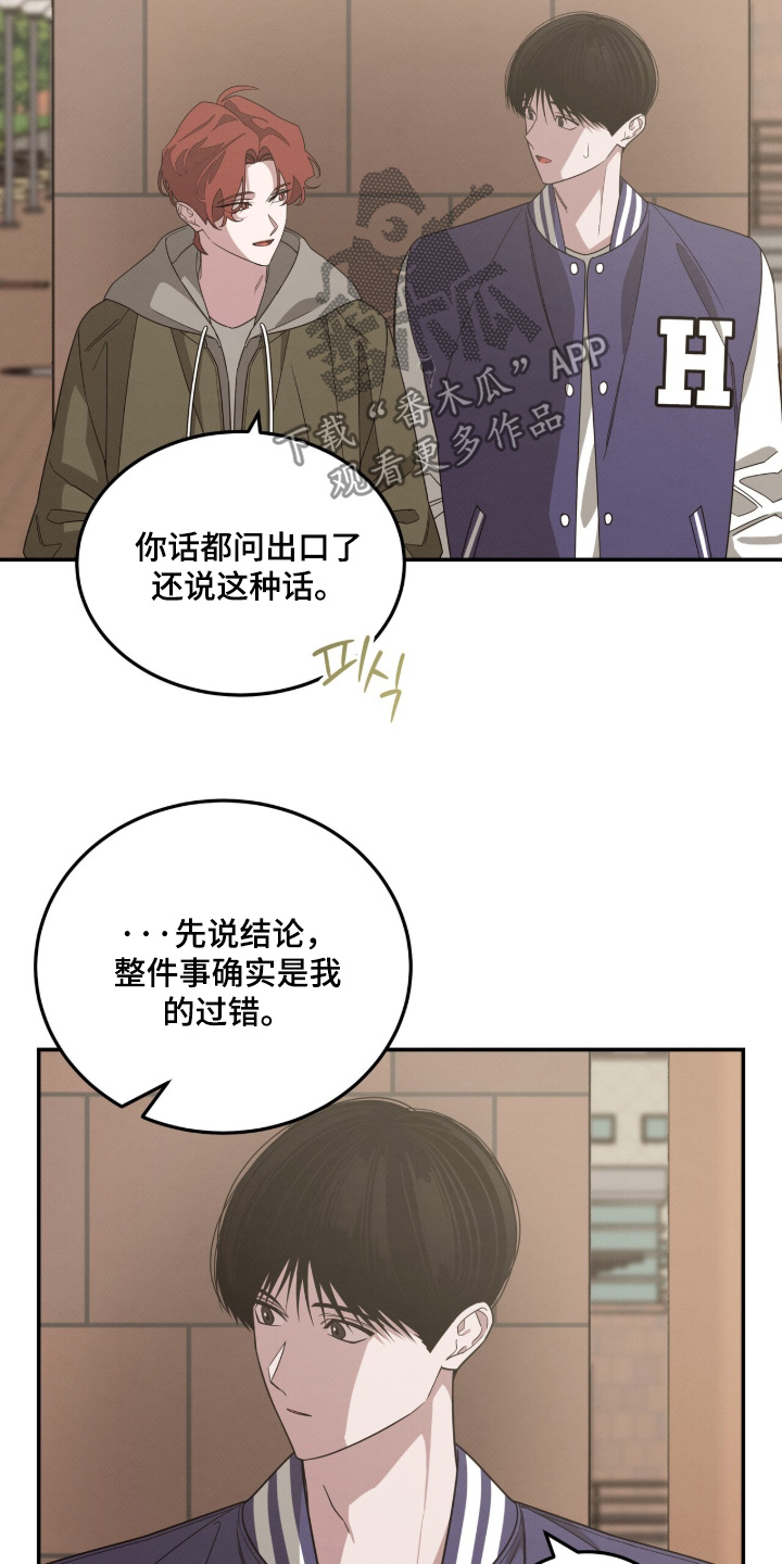 第51话19