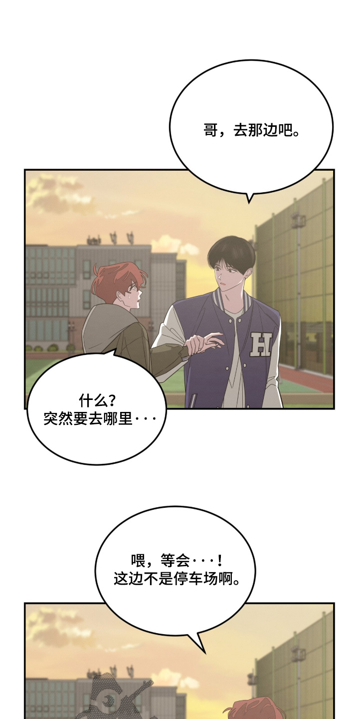 第51话9