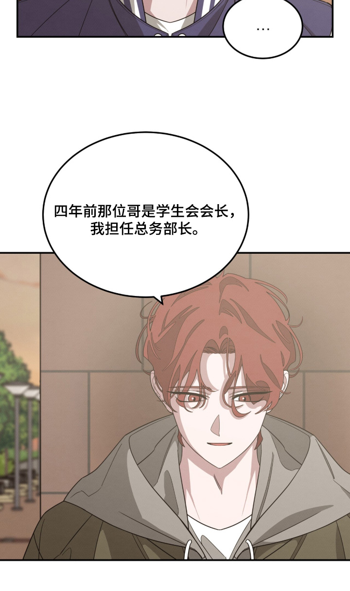 第51话20