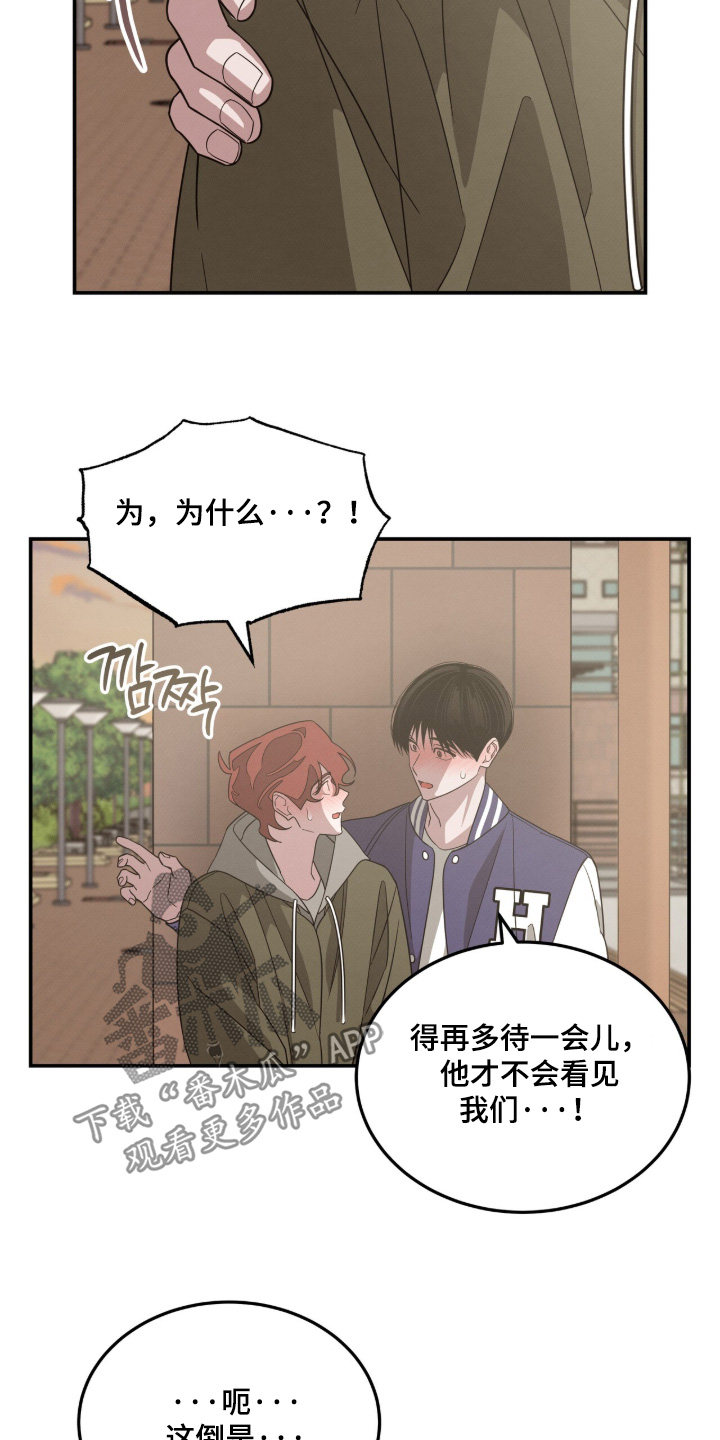 第51话12