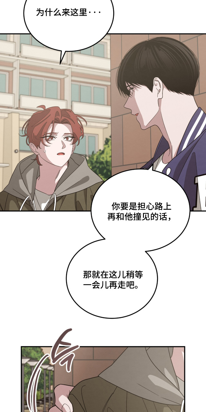 第51话11