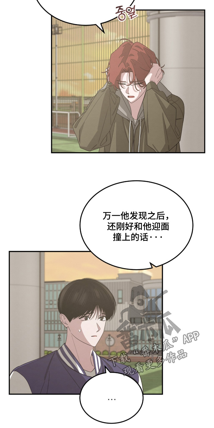 第51话7