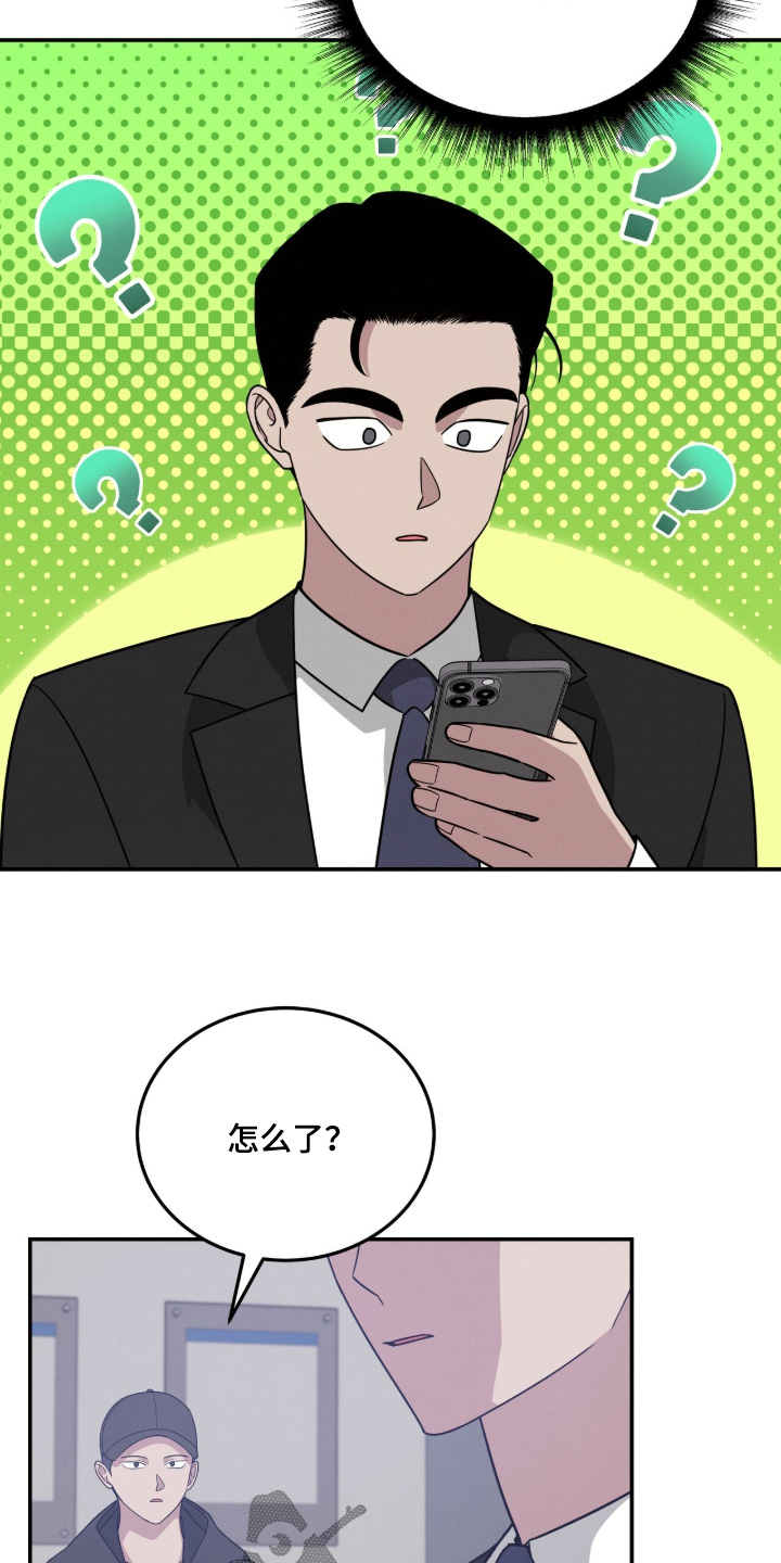 第50话16
