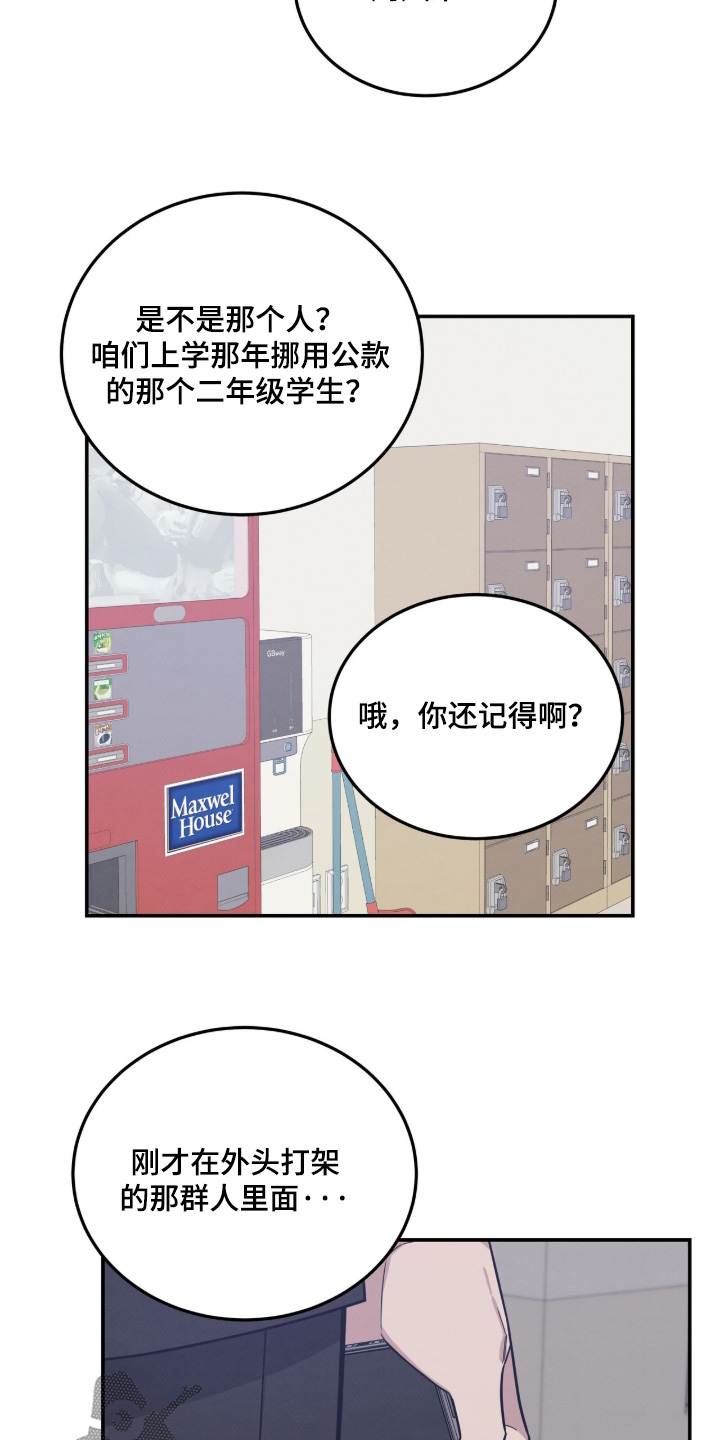 第50话13
