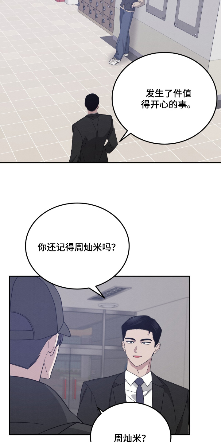 第50话12