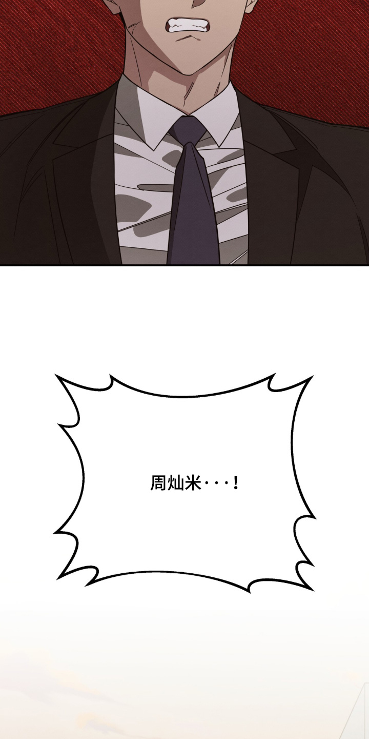 第50话20