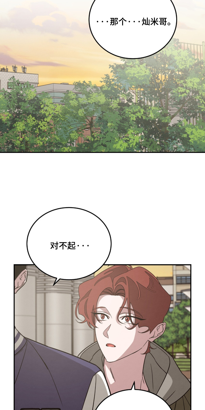 第49话19
