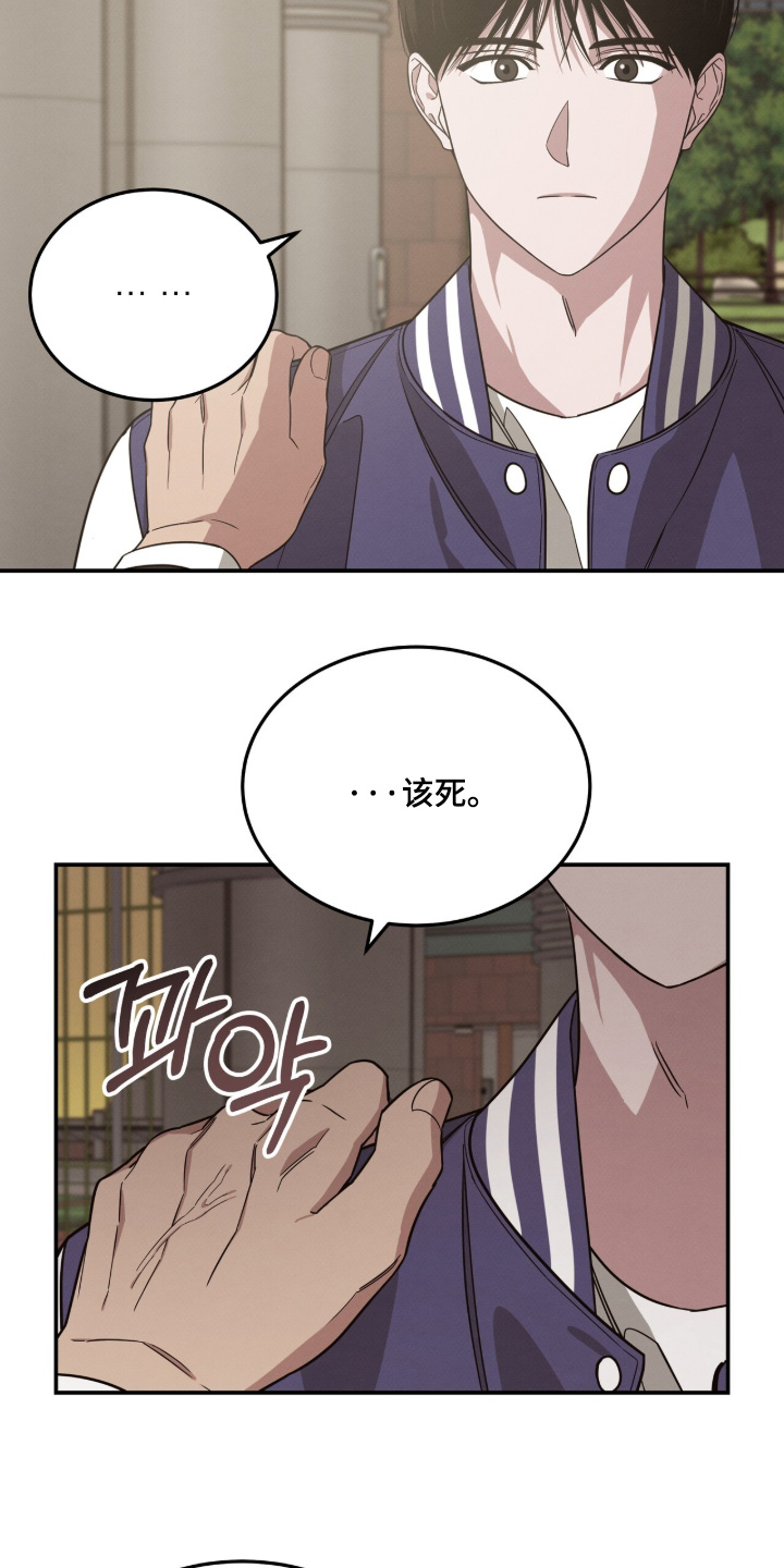 第49话9